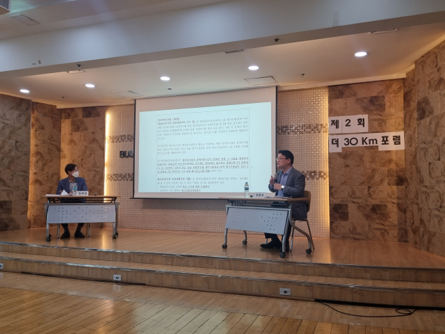 더30Km포럼은 19일 오후 4시 부산YMCA 17층 대강당에서 ‘고리2호기 폐로와 사용후핵연료 문제해결을 위한 입법과제와 대응’을 주제로 토론회를 열었다. 손혜림 기자 hyerimsn@