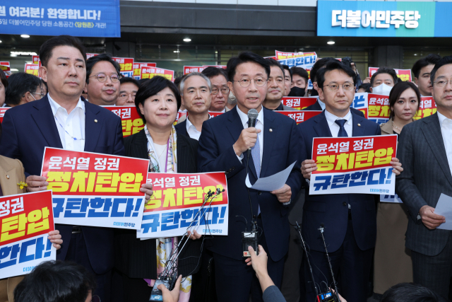 더불어민주당 국회의원들이 19일 서울 여의도 중앙당사 앞에서 검찰의 민주연구원 압수수색 시도를 규탄하고 있다. 민주당은 이날 검찰의 압수수색에 항의, 국감 중단을 선언했다. 연합뉴스