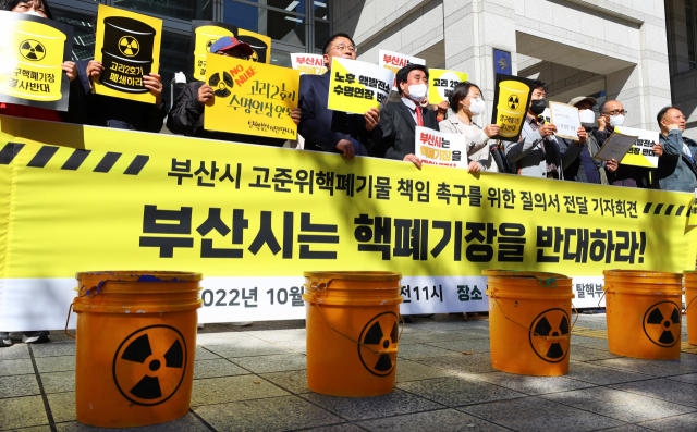 탈핵부산시민연대 회원들이 20일 부산시청 앞에서 ‘부산시의 고준위 핵폐기물 책임 촉구 질의서 전달 기자회견’을 열고 부산시와 부산시의회에는 고준위 핵폐기물 임시저장시설 건설 계획 반대를, 서울시와 경기도에는 핵폐기물 임시저장 분담을 촉구하고 있다. 정종회 기자 jjh@