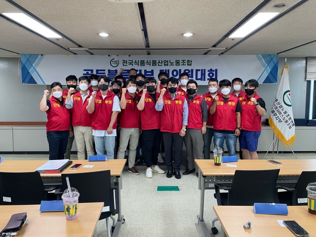 골든블루 노사가 임금 협상 결렬로 파업 위기에 직면했다. 올 8월 26일 골든블루 노동조합 대의원회의 모습. 골든블루 노동조합 제공