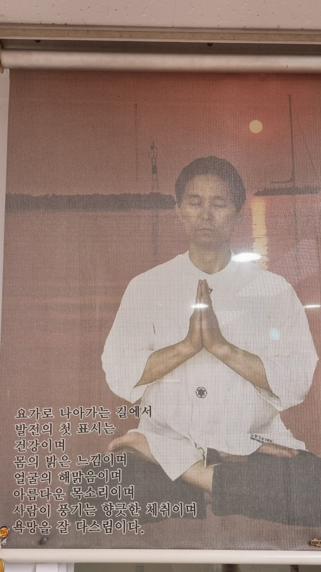 아트만잘리 무드라.