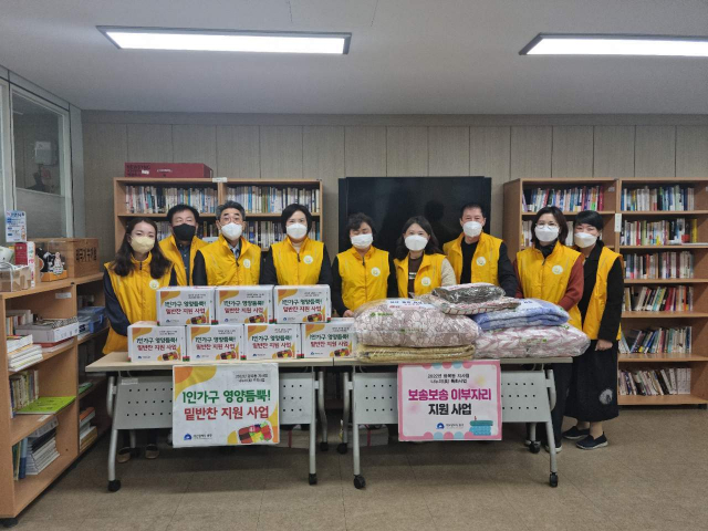 광복동 지역사회보장협의체, 취약계층에 성품 전달