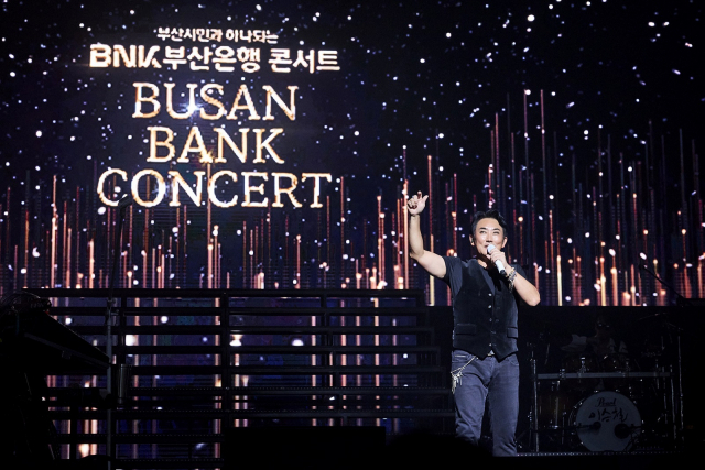BNK부산은행(은행장 안감찬)은 20일 부산 해운대 벡스코에서 고객과 시민 5200여 명을 초청해 ‘2030부산월드엑스포 유치 기원, 부산시민과 하나되는 BNK부산은행 콘서트’를 개최했다.