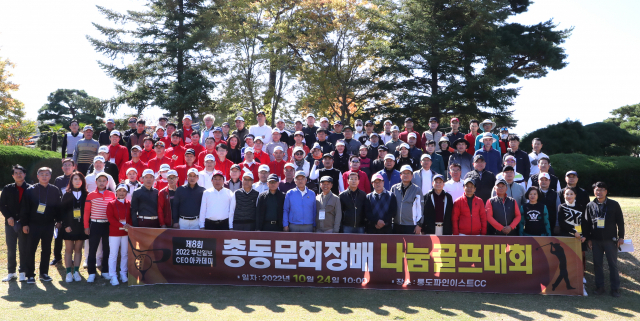 ‘2022 제8회 부산일보 CEO아카데미 총동문회 나눔골프대회’가 24일 경남 양산 통도 파인이스트 CC에서 성황리에 열렸다. 강선배 기자 ksun@
