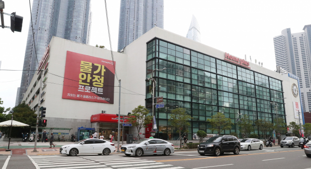 최근 소유주가 바뀐 홈플러스 해운대점. 부산일보DB