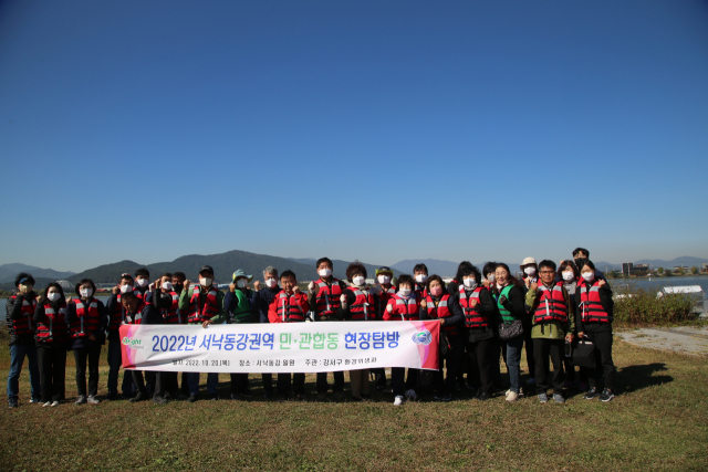 강서구청, 서낙동강 민·관합동 현장 탐방 실시