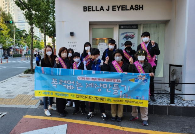 다함께 성‧가정상담센터, 한바다중학교와 폭력 없는 세상 만들기 캠페인 진행