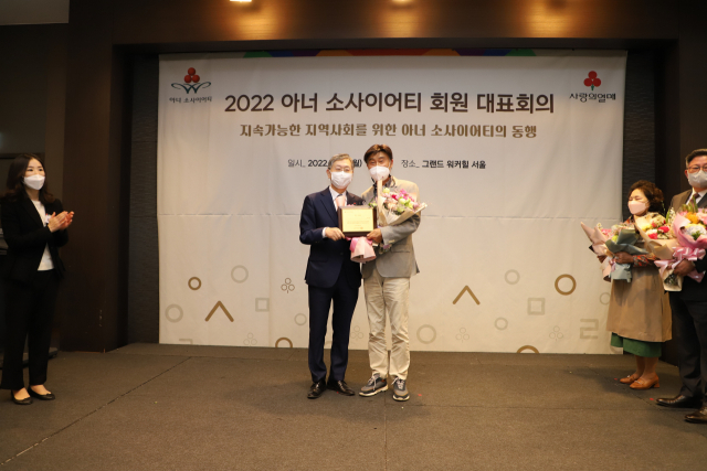 왼쪽부터 사랑의열매 조흥식 회장, 부산아너클럽 정성우 회장.