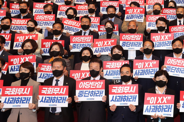 25일 더불어민주당 이재명 대표와 의원들이 윤석열 대통령이 예산안 시정연설을 마치고 국회를 떠난 뒤 피켓을 들고 구호를 외치고 있다. 연합뉴스