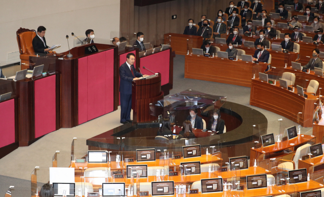 윤석열 대통령이 25일 국회 본회의장에서 2023년도 예산안 및 기금운용 계획안에 대한 시정연설을 하고 있다. 김종호 기자 kimjh@