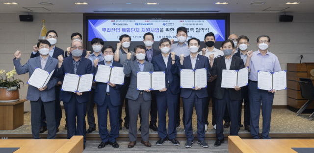 이승우 한국남부발전 사장(앞줄 왼쪽 네 번째)이 '부산 뿌리산업 특화단지 지원사업 추진을 위한 업무협약' 쳐결 후 관계자들과 기념 촬영을 하고 있다． 한국남부발전 제공