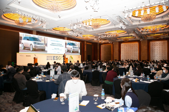 코트라(KOTRA)가 지난 18일, 수출기업 공급망 ESG 요구에 대응하기 위한 ‘중견기업 ESG+ 프럼’을 개최하고 있다. 코트라 제공