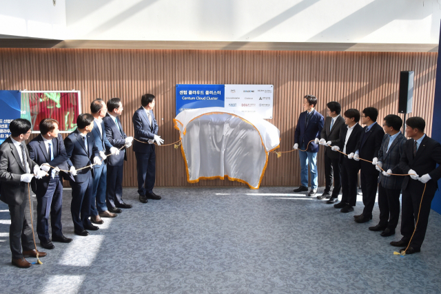 25일 오후 부산 해운대구 센텀시티 동서대 센텀캠퍼스에서 ‘센텀 클라우드 클러스터(CCC)’ 현판 제막식이 열렸다. 부산시 제공
