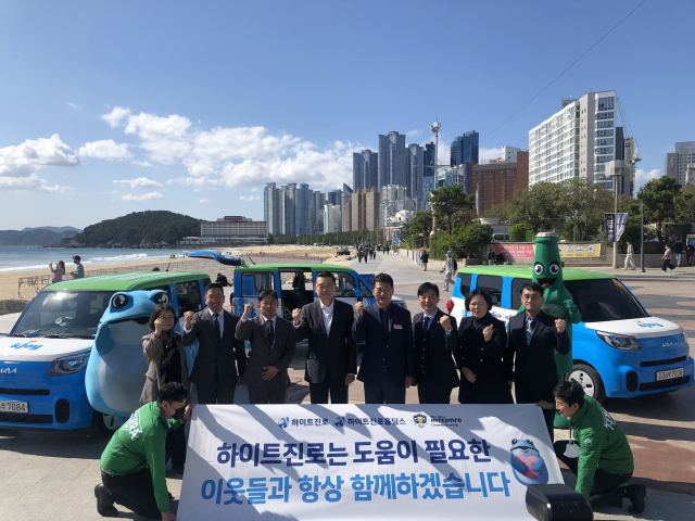 하이트진로는 25일 부산 해운대 이벤트광장에서 하이트진로 김인규 대표와 김성수 해운대구청장 등이 참석한 가운데 장애인용 이동차량 전달식을 진행했다.