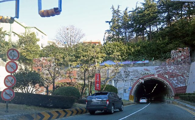 대티터널 모습. 부산일보DB