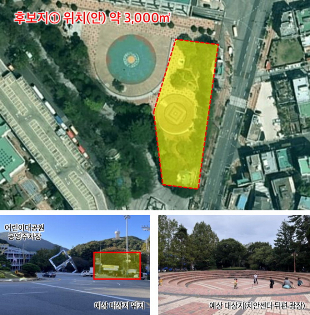 부산문학관 입지로 부상된 ‘어린이대공원 입구’ 위치도. 부산시 제공