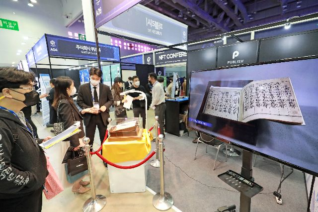 사진은 지난해 부산 해운대구 벡스코 제2전시장에서 NFT(대체 불가능한 토큰) 분야 전국 최대 규모 블록체인 산업 행사인 ‘NFT BUSAN 2021’ 행사 모습.부산일보DB