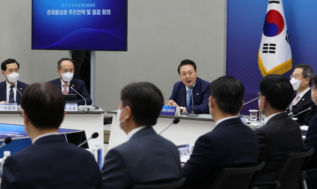 윤석열 대통령이 27일 오후 서울 용산 대통령실 청사에서 열린 제11차 비상경제민생회의에서 발언을 하고 있다. 연합뉴스