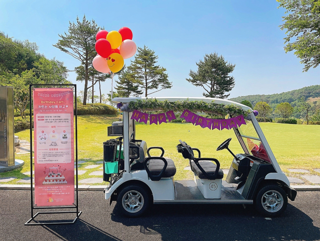 3개 코스로 구성된 양산CC는 코스마다 다양한 특성을 갖추고 있어 골퍼들에게 사랑을 받고 있다. 양산CC는 골퍼들에게 골프의 매력을 선사하기 위해 아마추어 골퍼들이 참가하는 야간 골프대회인 ‘나이트 마스터즈’와 친구·가족·연인의 생일에 방문하는 이용객들을 위한 ‘Birthday cart’ 이벤트 등을 열고 있다. 양산CC 제공