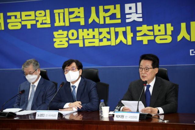 박지원(오른쪽) 전 국가정보원장이 27일 국회 의원회관에서 더불어민주당 윤석열정권정치탄압대책위원회 주최로 열린 ‘서해 공무원 피격 사건 및 흉악범죄자 추방 사건 관련 기자회견’에서 발언하고 있다. 김종호 기자 kimjh@