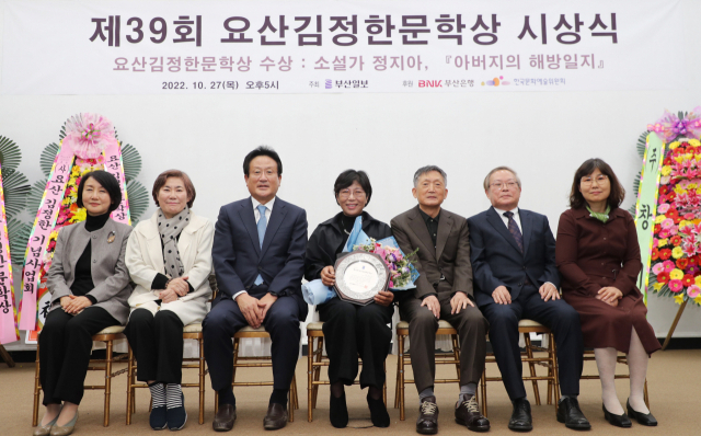 제39회 요산김정한문학상 시상식이 27일 오후 부산일보사 대강당에서 열렸다. 왼쪽부터 정인 부산소설가협회장, 김수우 부산작가회의 회장, 김진수 부산일보 사장, 수상자인 정지아 소설가, 조갑상 요산김정한기념사업회 이사장, 구모룡 심사위원장, 정영선 심사위원. 이재찬 기자 chan@