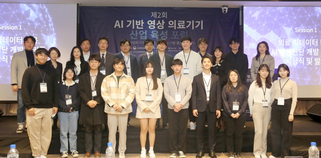 제2회 의료 빅데이터 활용 인공지능 영상진단 개발 해커톤 시상식 및 인공지능 기반 영상의료기기 산업발전 포럼 현장(지난 27일 대구 메리어트호텔). KTL 제공