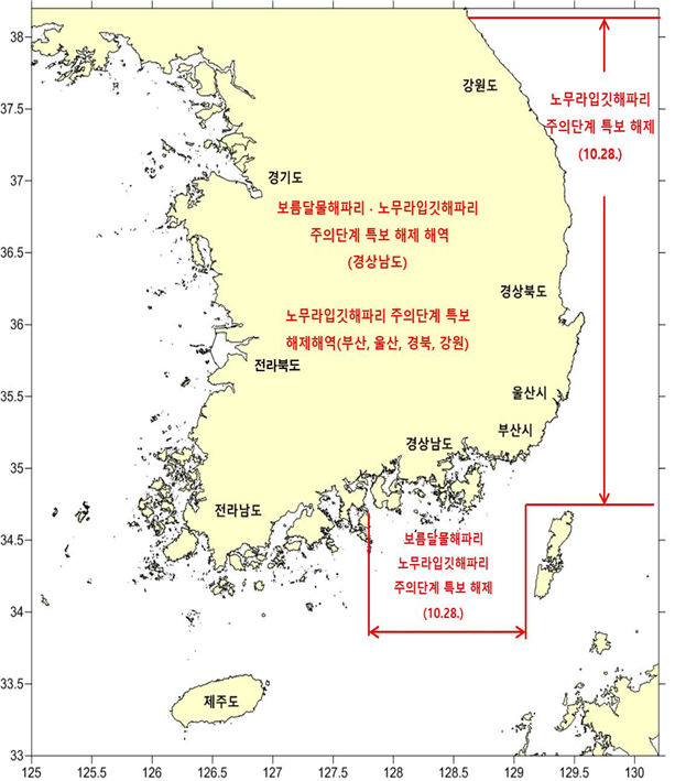 해파리 주의특보 해제 지역. 해수부 제공