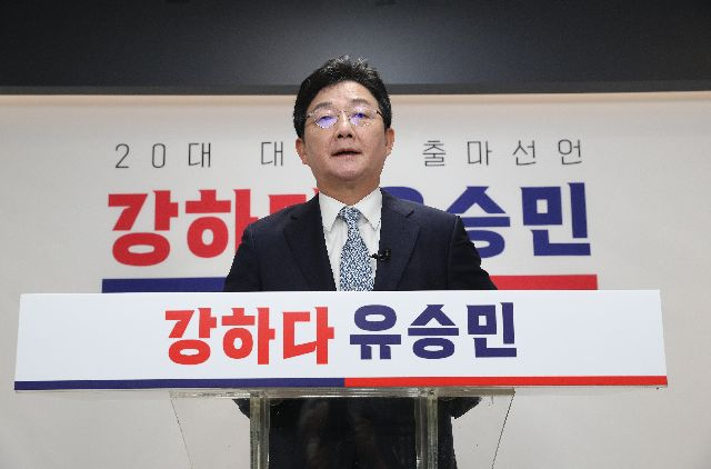 유승민 전 의원. 부산일보DB