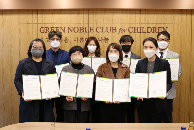 초록우산 어린이재단(부산지역본부장 노희헌)은 최근 부산지역 7개 구·군과 다문화가정 아동 지원을 강화하는 아동복지사업 협약을 체결했다.