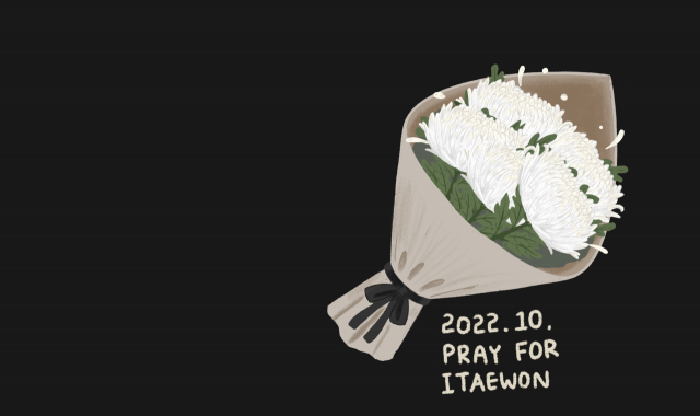 추모 삽화=이지민 에디터