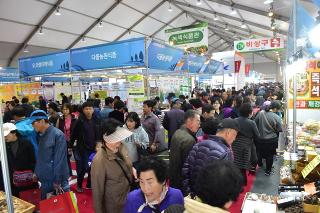 2018년 진주국제농식품박람회 전시장. 김현우 기자