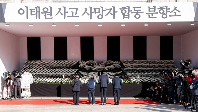 서울광장에 마련된 이태원 참사 합동분향소. 김종호 기자