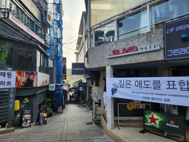 1일 서울 용산구 이태원 참사 현장 인근 한 골목길. 이 일대 골목길들은 모두 비좁고 가팔라 대형 행사 때마다 인파가 몰렸다.