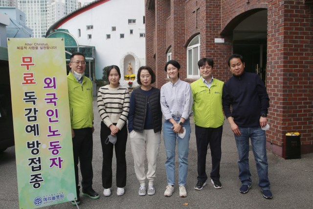 메리놀병원, 외국인 노동자 인플루엔자 무료접종 실시