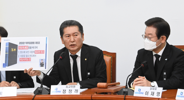 2일 더불어민주당 최고위원회의에서 발언하는 정청래 최고위원. 김종호 기자 kimjh@