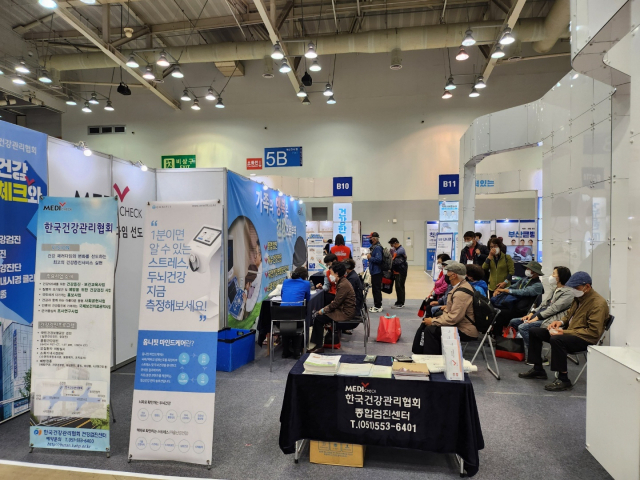 한국건강관리협회 부산동부검진센터, ‘메디부산 2022 시민건강박람회’ 참가