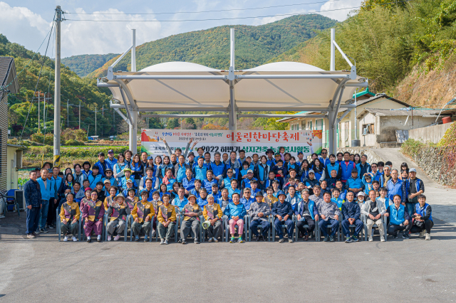 (주)상지엔지니어링건축사사무소(대표 허동윤·이하 ‘상지건축’) 임직원과 가족 140여 명이 참여한 가운데 지난달 29일 자매결연 마을인 경남 의령군 수암마을에서 ‘어울림마을축제’를 개최했다.