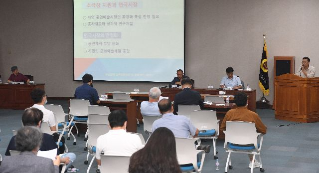 2020년에 열린 ‘부산 연극 소극장 활성화 및 정책 방안세미나’ 장면. 부산일보DB