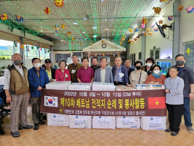 대한민국 고엽제전우회 기장군지회, 베트남 고엽제환자 기술재활탁아소에 위문품 전달