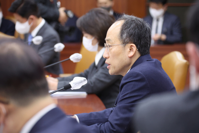 추경호 경제부총리 겸 기획재정부 장관이 4일 정부서울청사에서 열린 비상경제장관회의를 주재하고 있다. 연합뉴스
