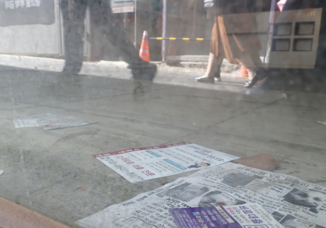 사진은 6일 서울 시내 거리에 떨어진 대출 전단. 연합뉴스