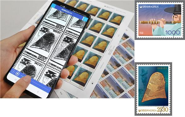 (왼쪽) 위조 여부를 스마트폰 수무늬앱에서 시연하는 장면. 오른쪽은 일반우표 1000원(대금)과 일반우표 2530원(천마총 관모). 우정사업본부 제공