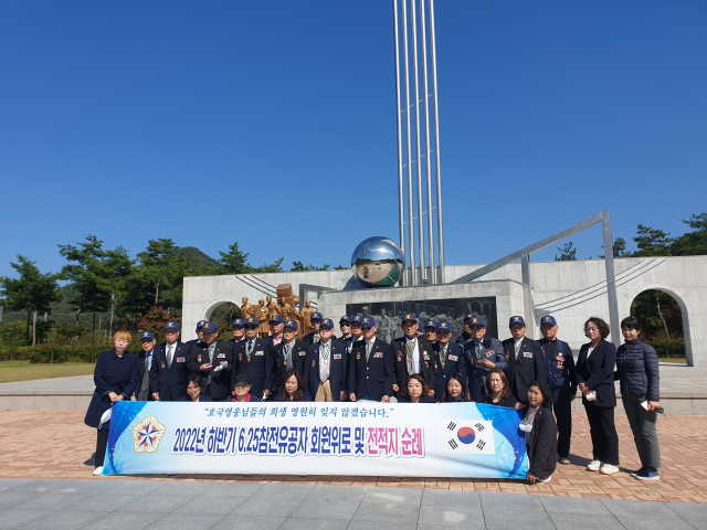 6.25참전유공자회 부산지부, 평화공원 위령탑 참배