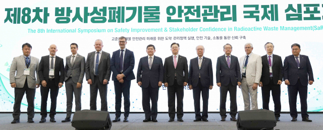 10일 오후 경북 경주시 화백컨벤션센터에서 열린 ‘제8차 방사성 폐기물 안전관리 국제심포지엄’에서 주요 참석자들이 기념촬영을 하고 있다(오른쪽 여섯 번째 박일준 산업통상자원부 2차관). 산업부 제공