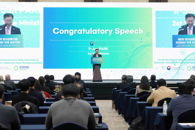 ‘제8차 방사성 폐기물 안전관리 국제심포지엄’이 10일 오후 경북 경주시 화백컨벤션센터에서 열렸다. 산업통상자원부 제공