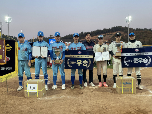 2022 롯데기 야구대회 고등부에서 우승한 부산고와 준우승 팀 개성고 선수들. 김한수 기자 hangang@