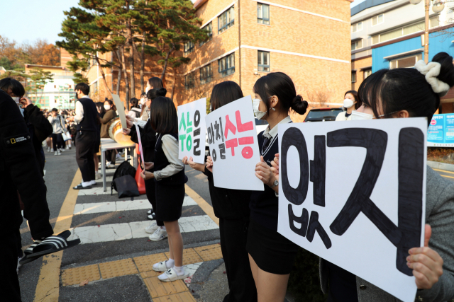 11일 오후 경기도의 한 고등학교에서 열린 수능 장도식에서 고3 수험생들이 후배들의 응원을 받으며 교문을 나서고 있다. 이 학교에서 수능 장도식이 열린 건 코로나19 이후 3년 만이다. 연합뉴스
