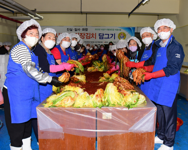 바르게살기운동 부산광역시 사상구협의회·여성회, 김장김치 담그기 행사 개최
