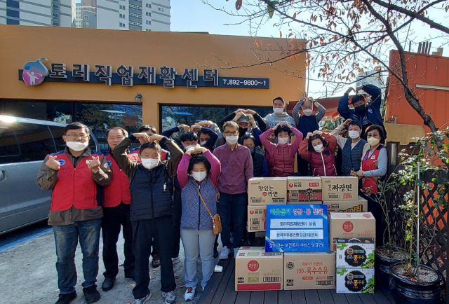 한국자유총연맹 부산진구 당감2동분회, 토리직업재활센터에 성금·품 전달