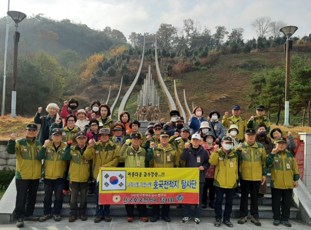 나라사랑 전국호국전적지탐사회, 현충시설 참배 순국 호국영령 추모